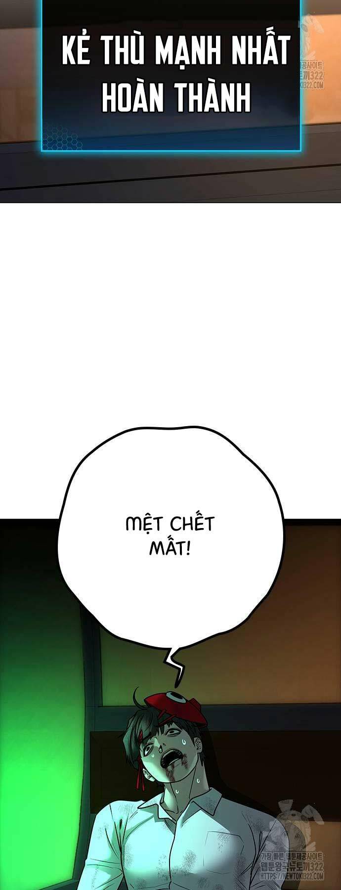 Chapter 121