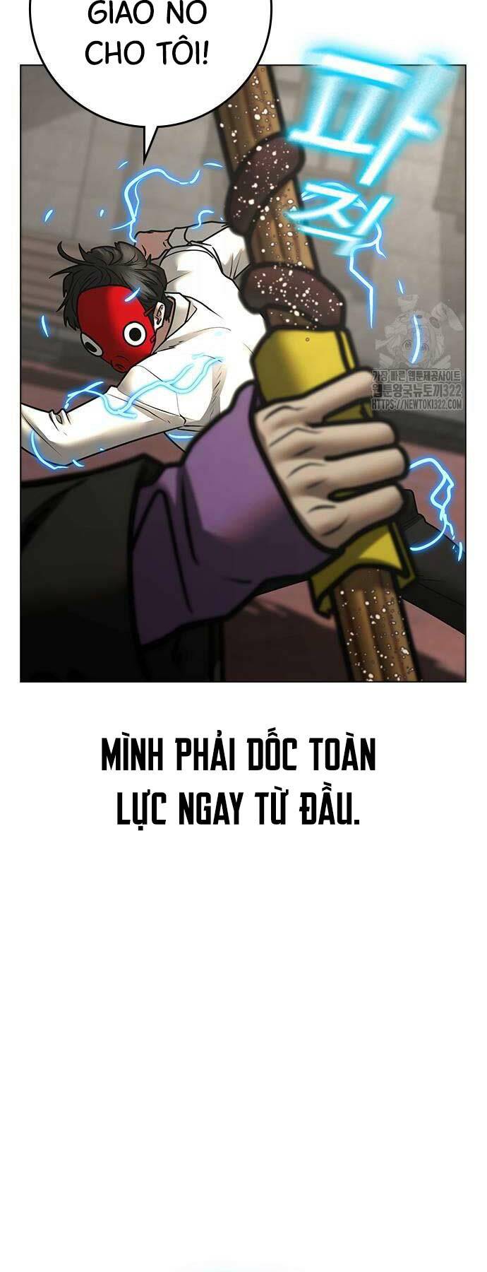 Chapter 121
