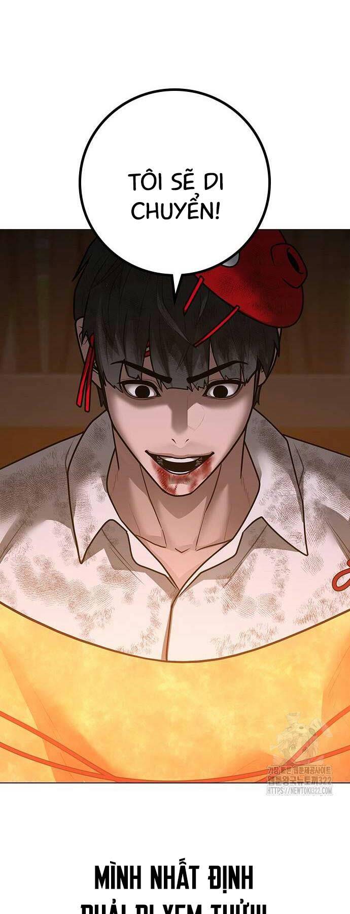 Chapter 122