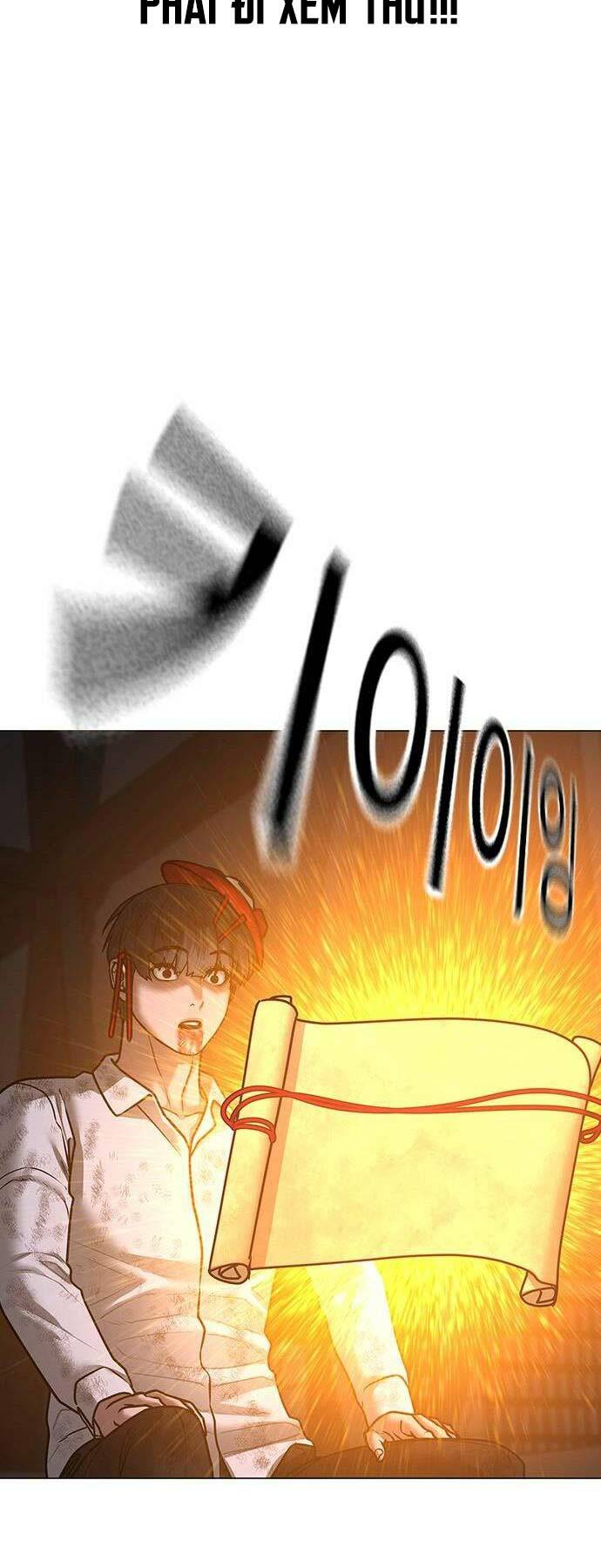 Chapter 122