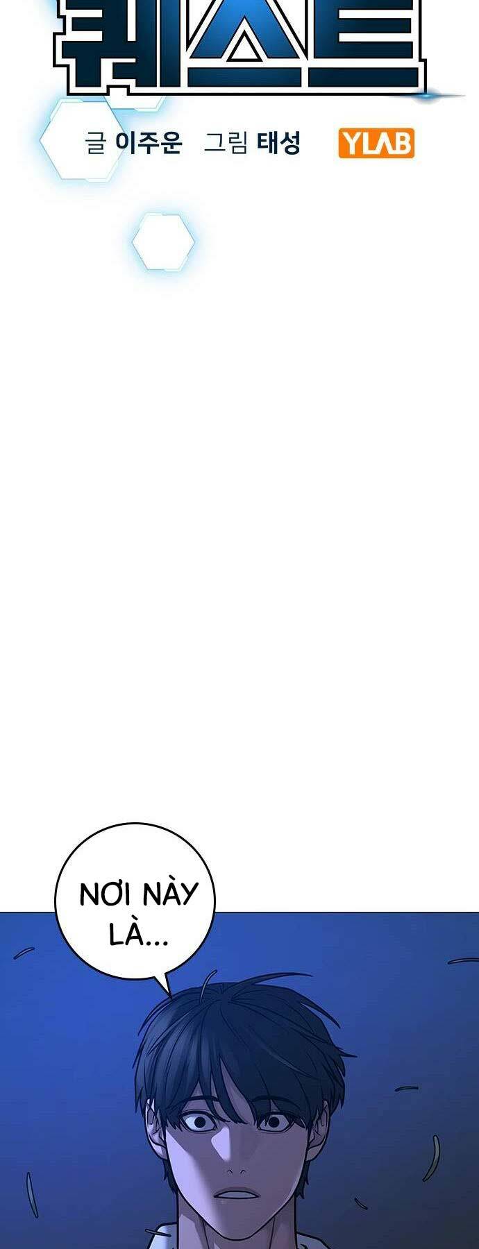 Chapter 122