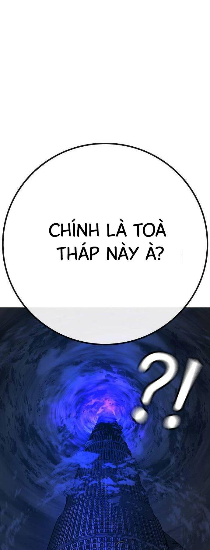 Chapter 122