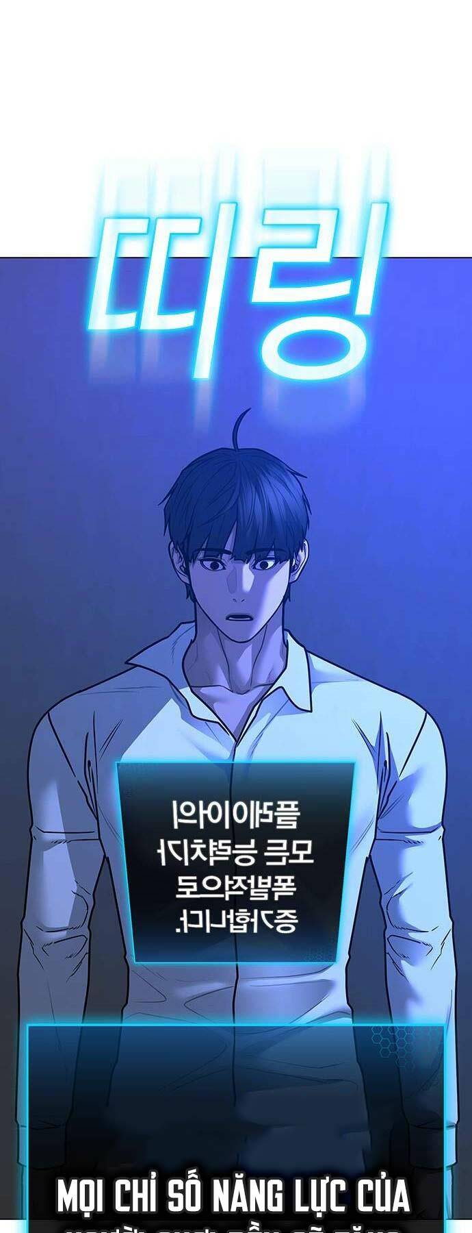 Chapter 122