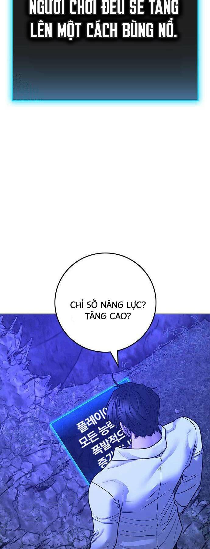 Chapter 122