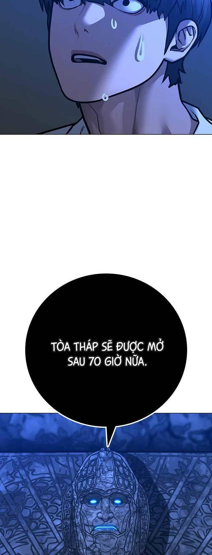 Chapter 122