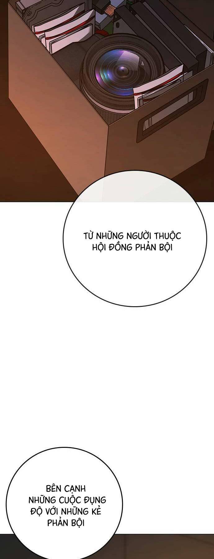 Chapter 122