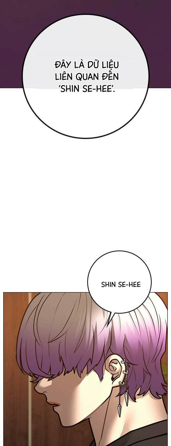Chapter 122