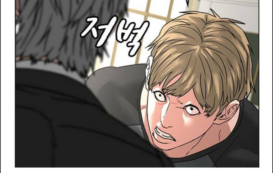 Chapter 14.5