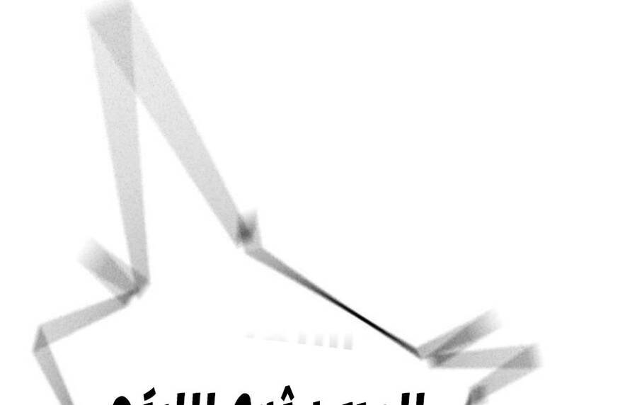 Chapter 14.5