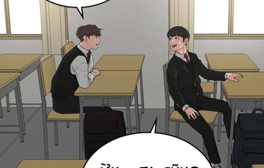 Chapter 14.5