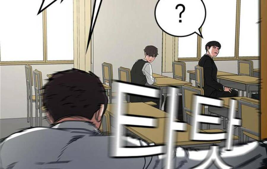 Chapter 14.5