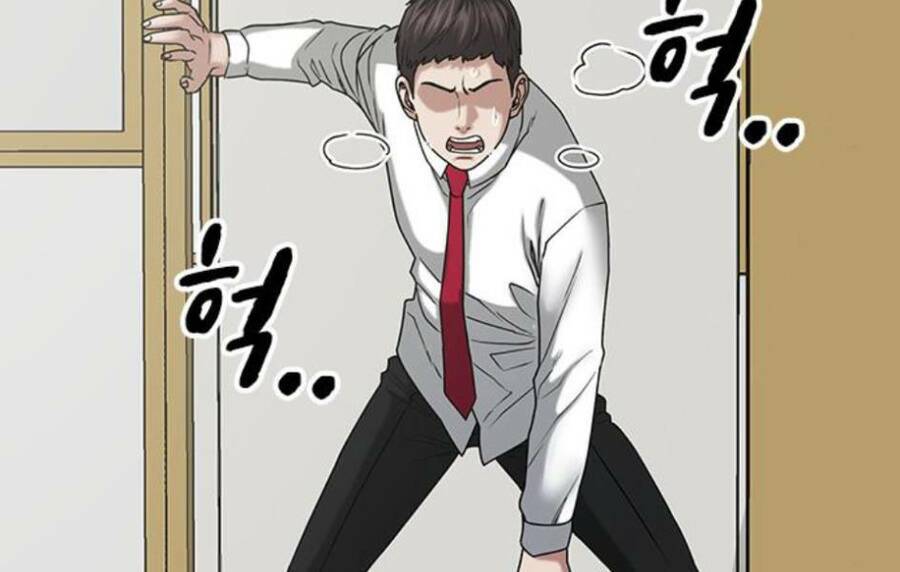 Chapter 14.5