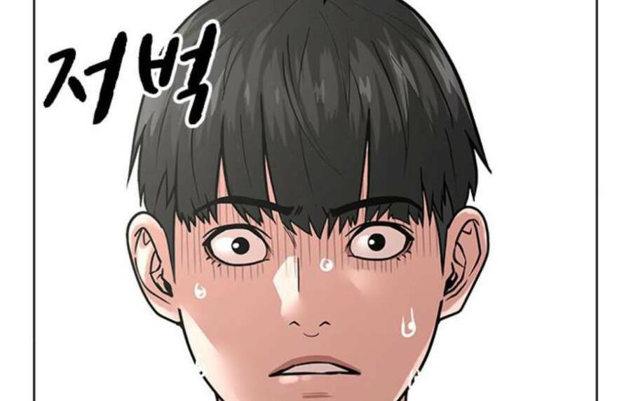 Chapter 14.5