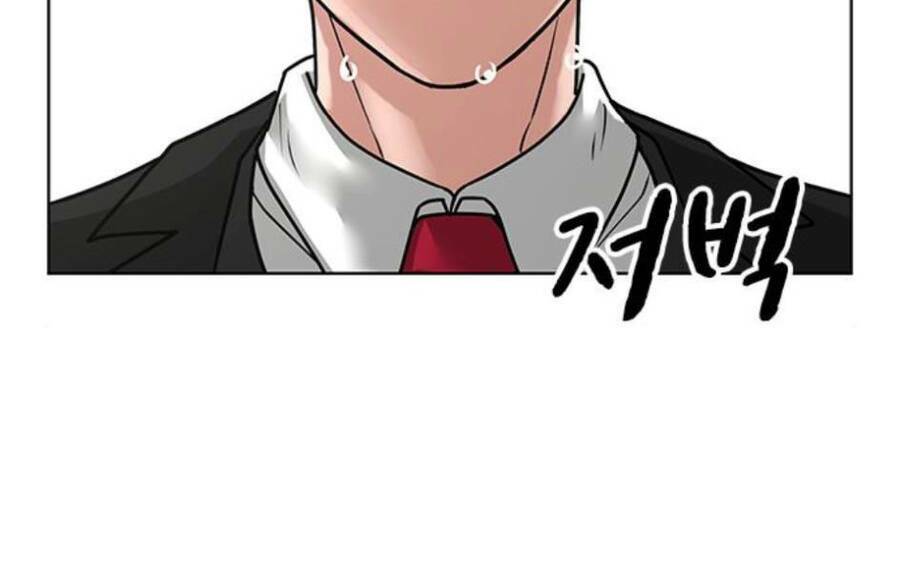 Chapter 14.5