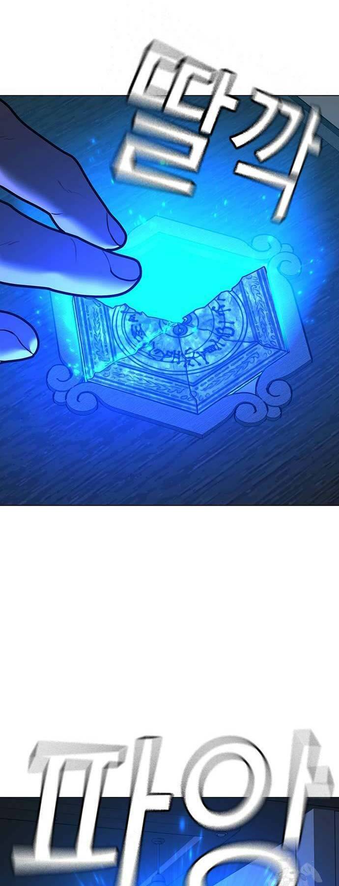 Chapter 123