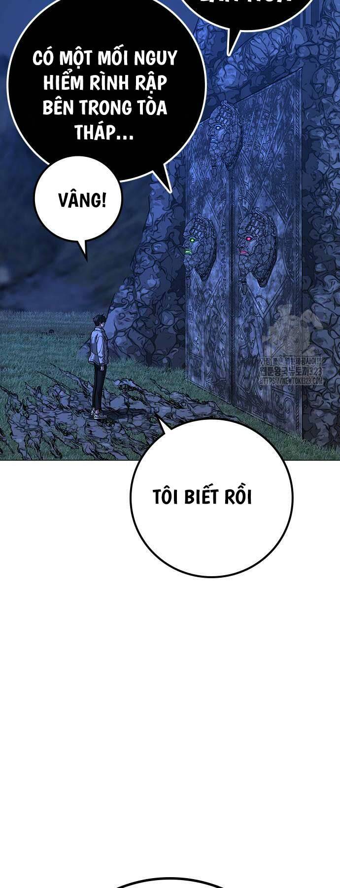 Chapter 123