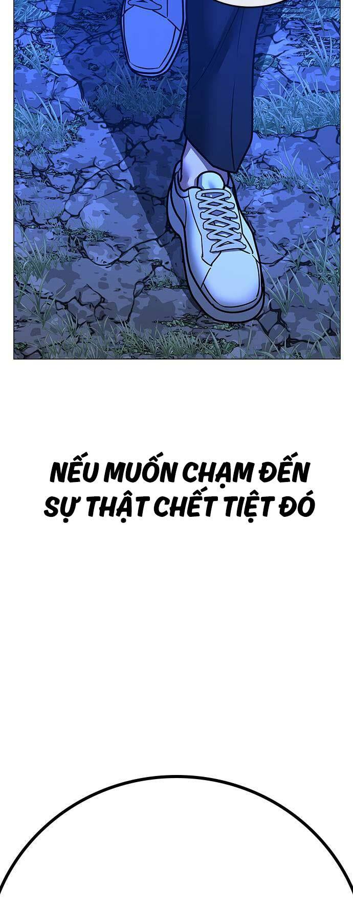 Chapter 123