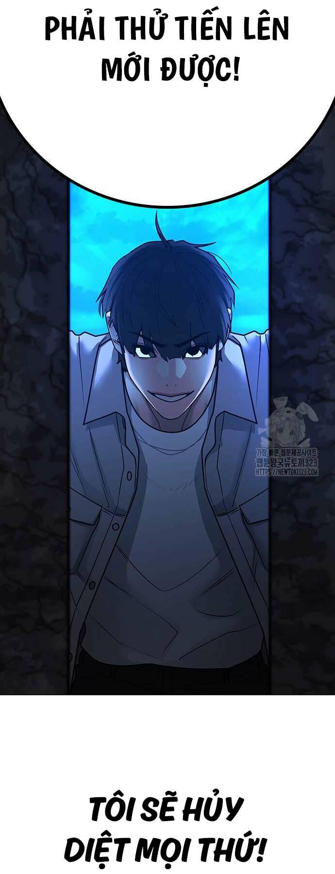 Chapter 123