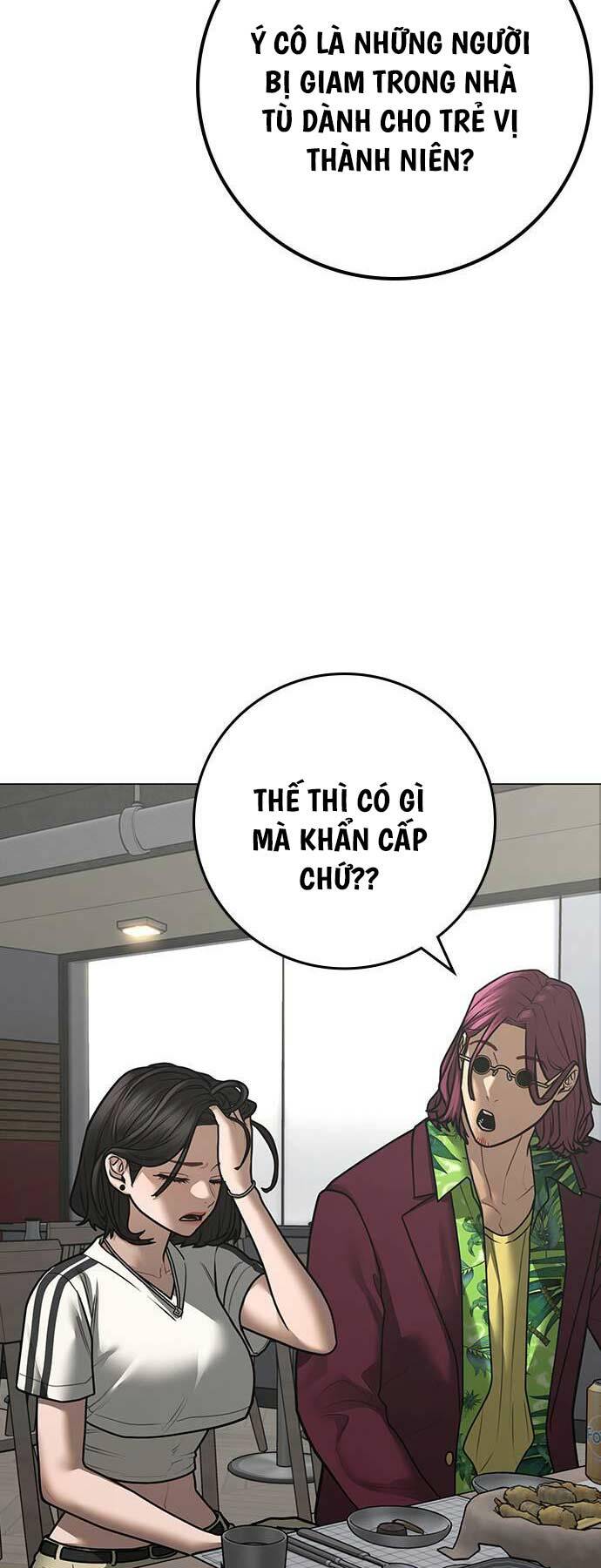 Chapter 123