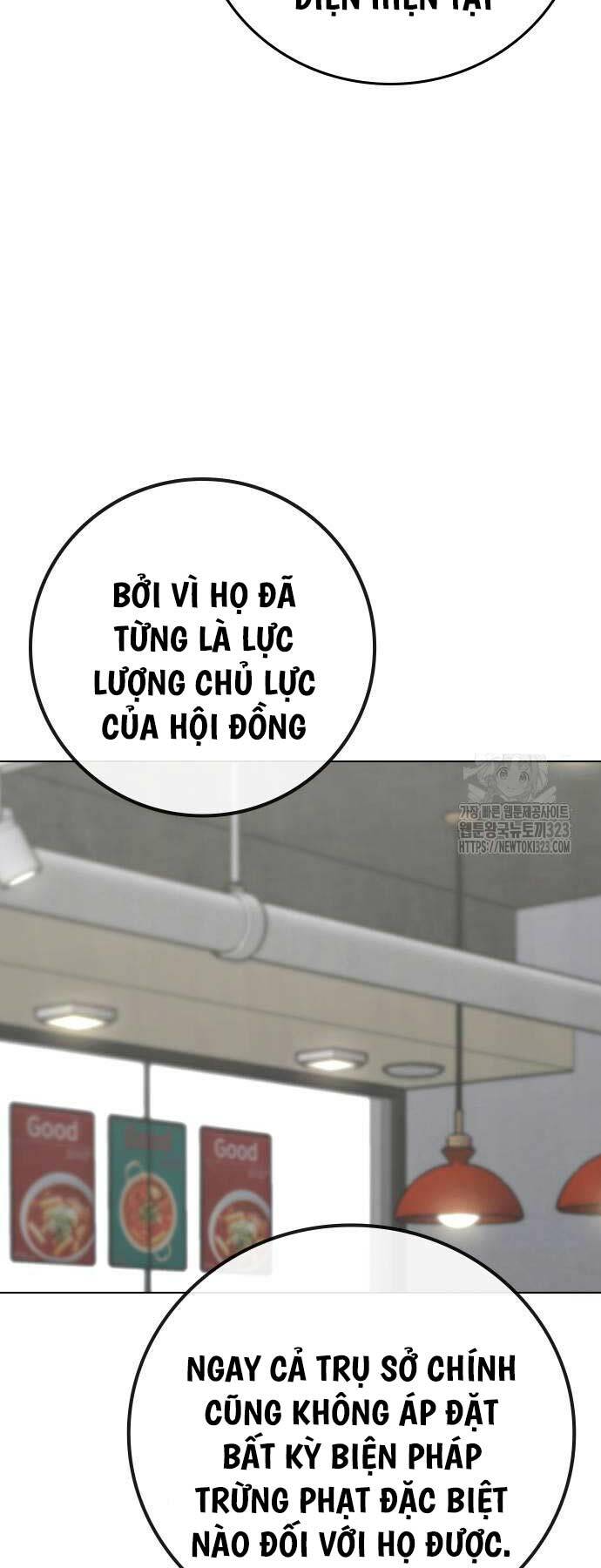 Chapter 123