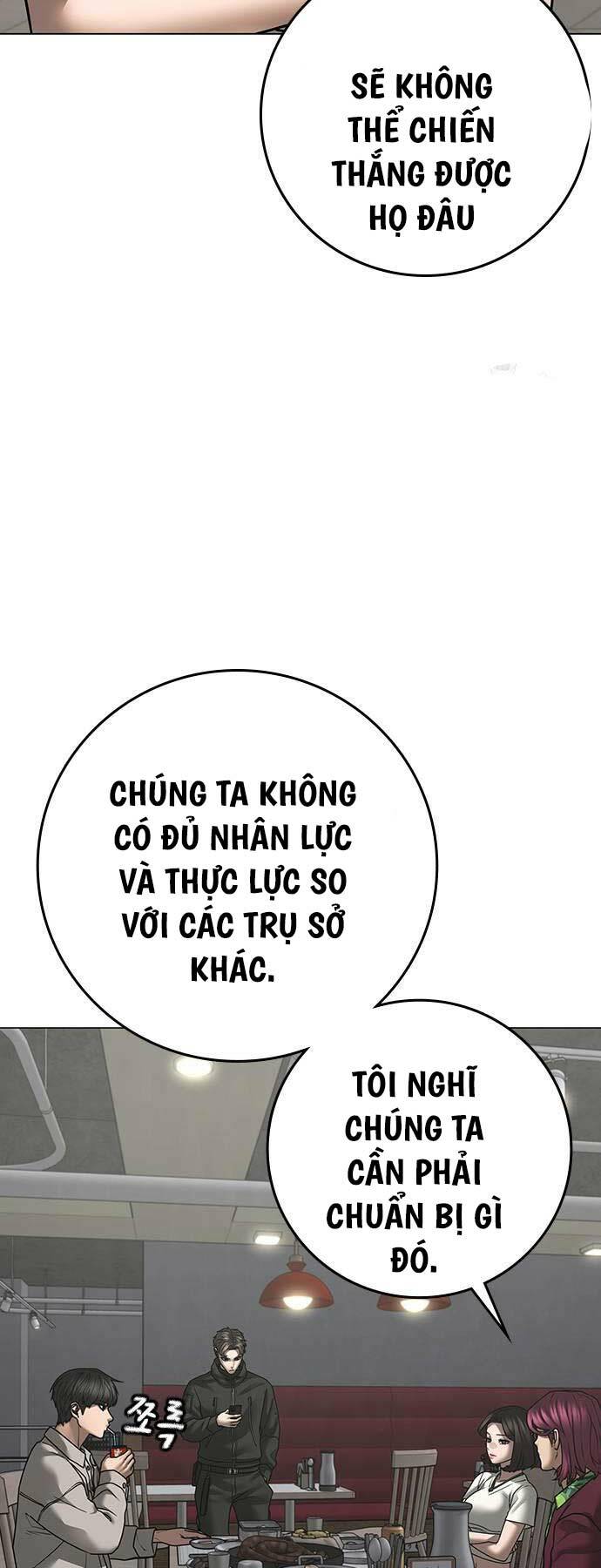 Chapter 123