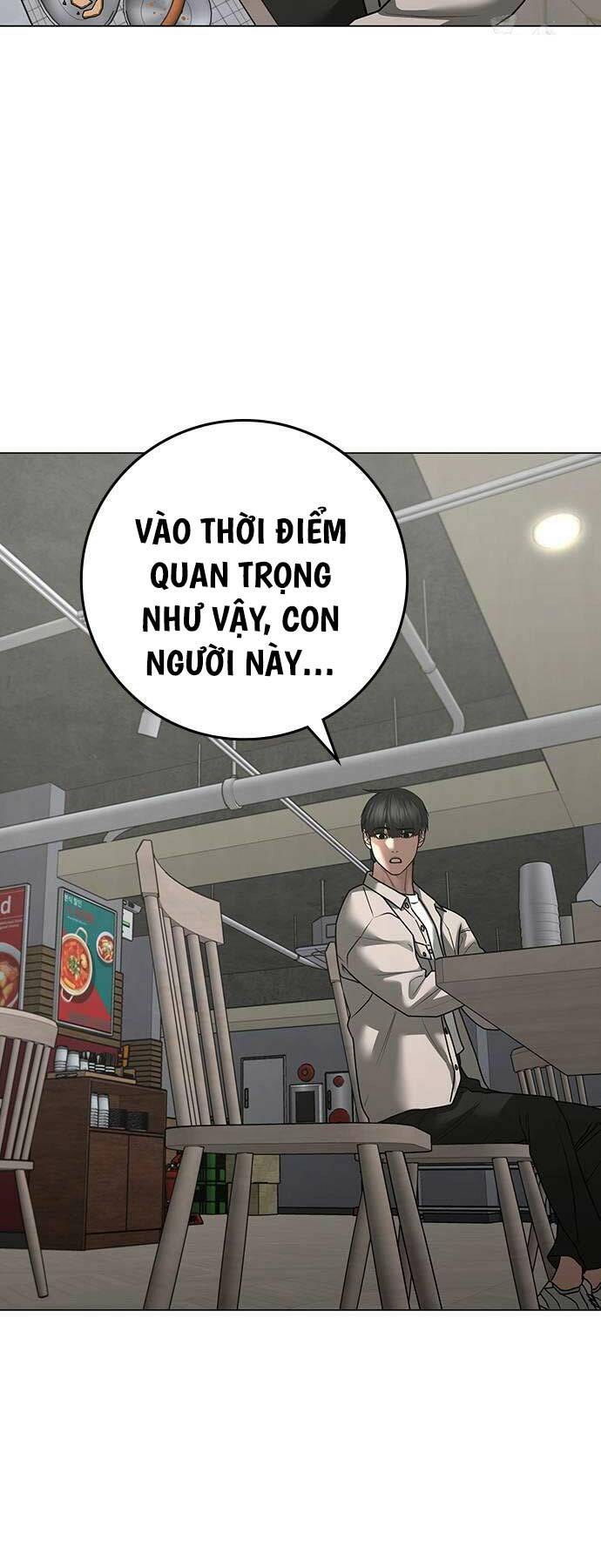 Chapter 123