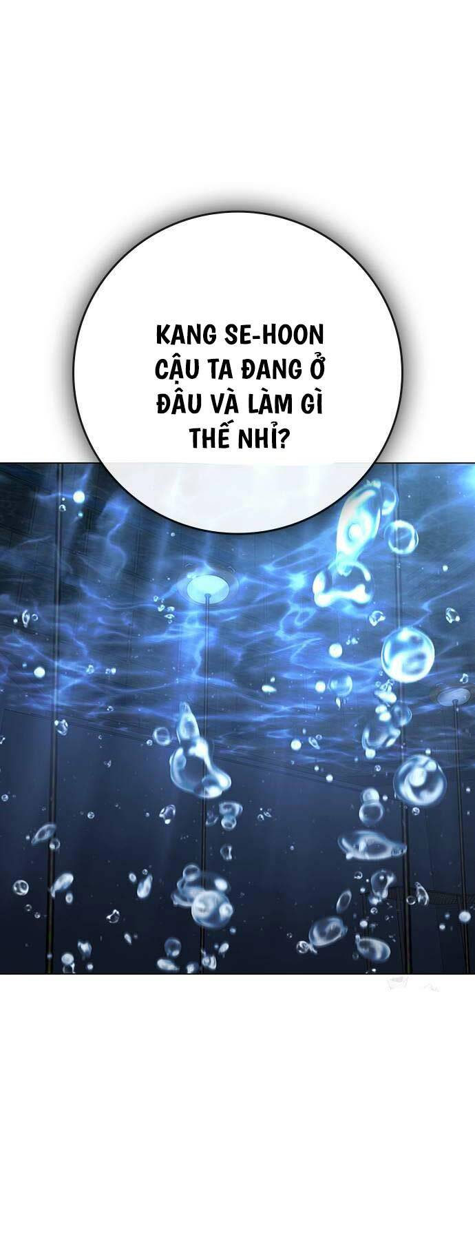 Chapter 123