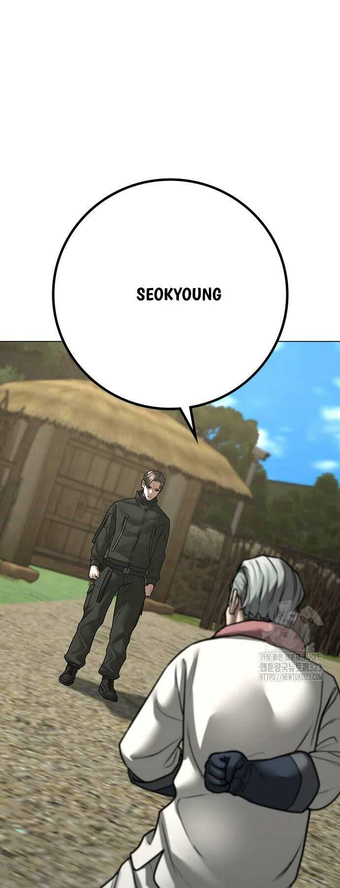 Chapter 123
