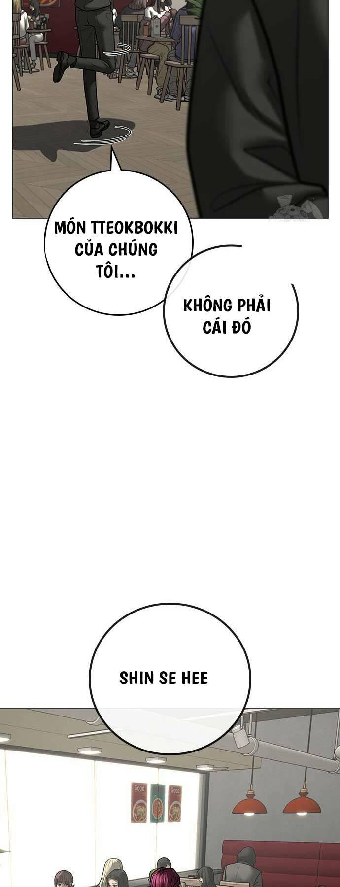 Chapter 123