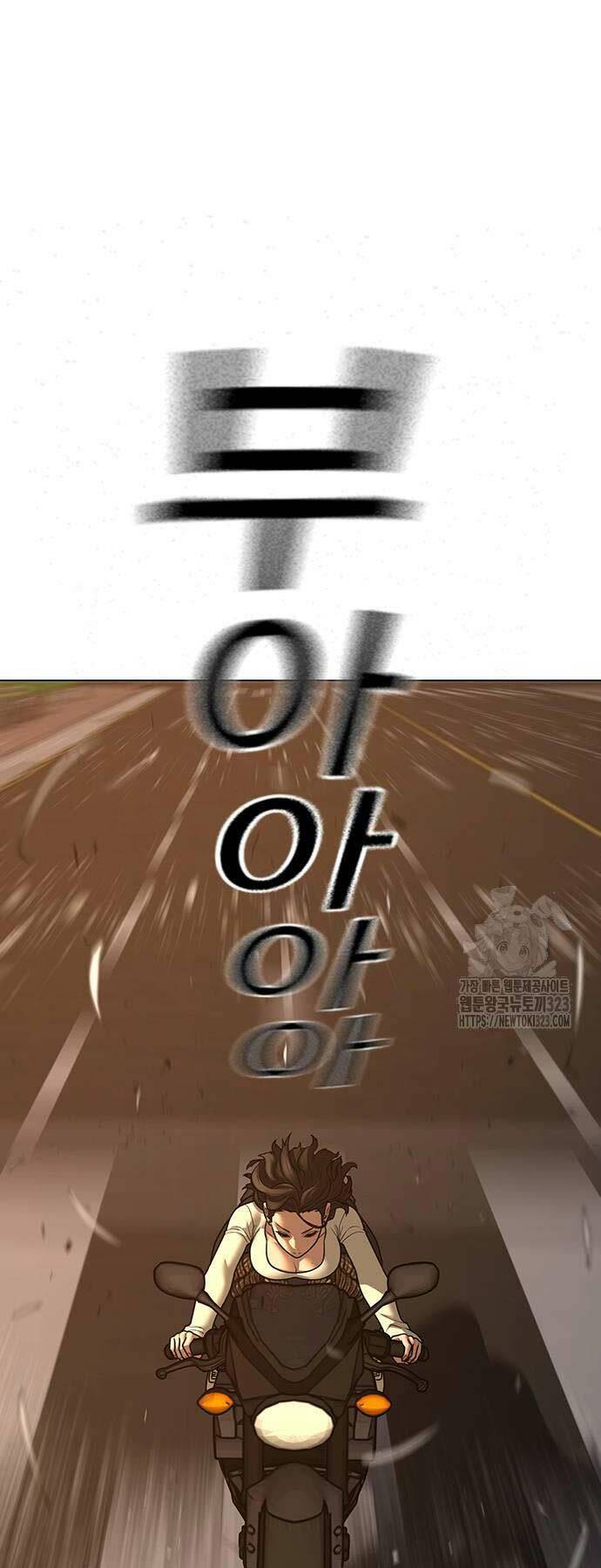 Chapter 123