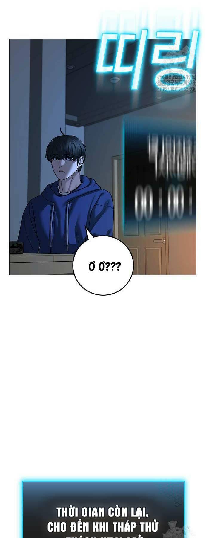 Chapter 123