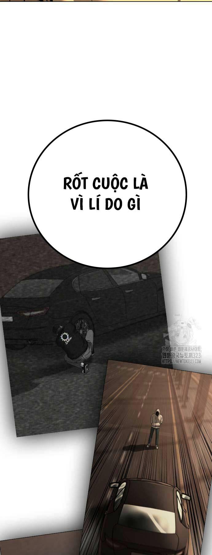 Chapter 123