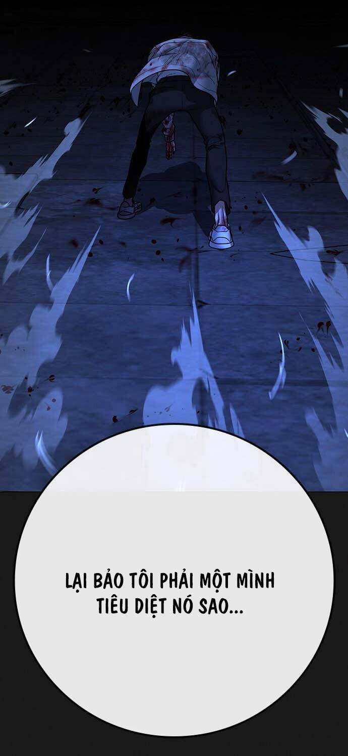 Chapter 124