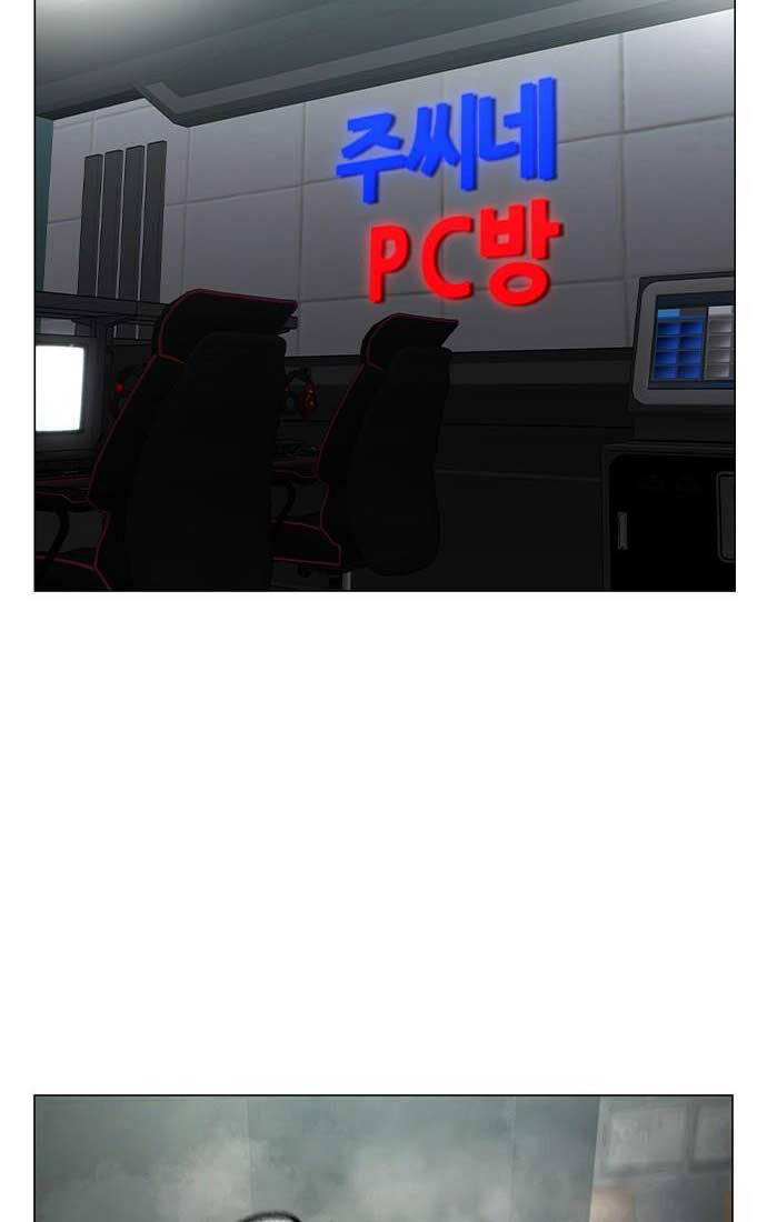 Chapter 124