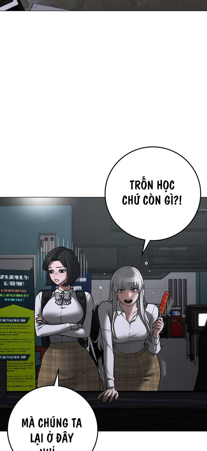 Chapter 124