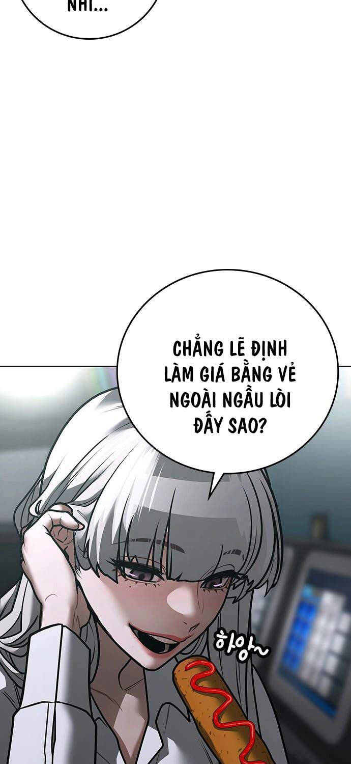 Chapter 124