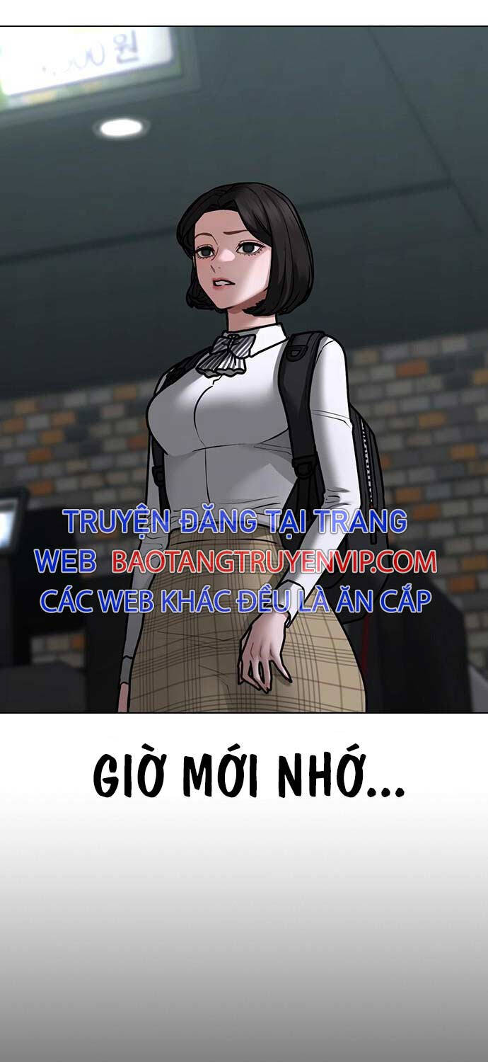 Chapter 124