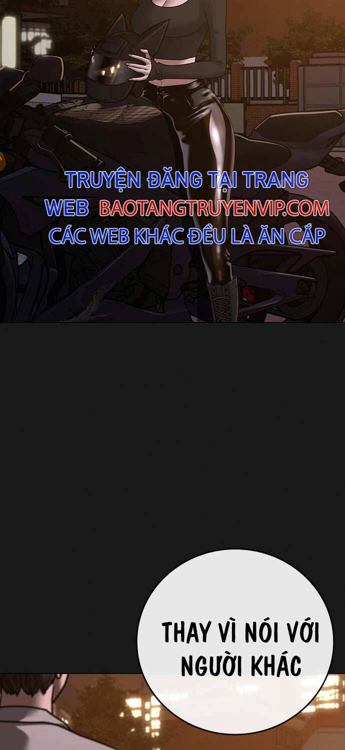 Chapter 124