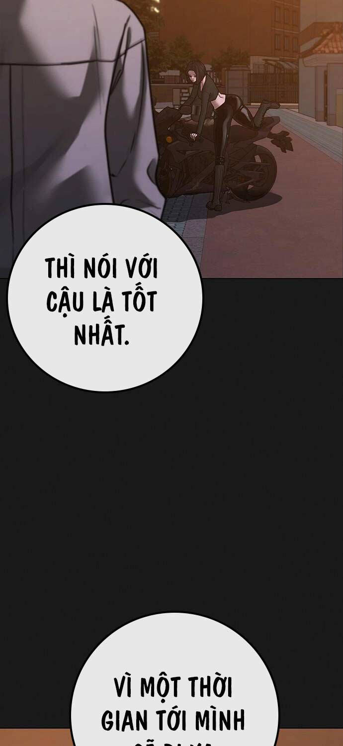 Chapter 124