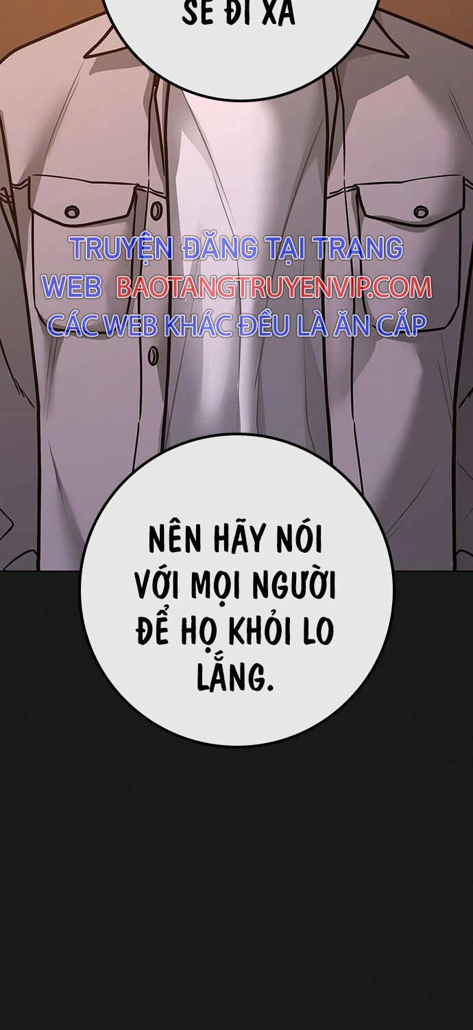 Chapter 124