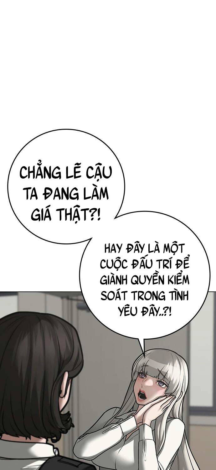Chapter 124
