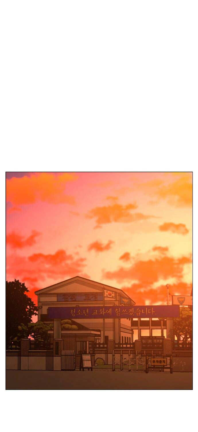 Chapter 124