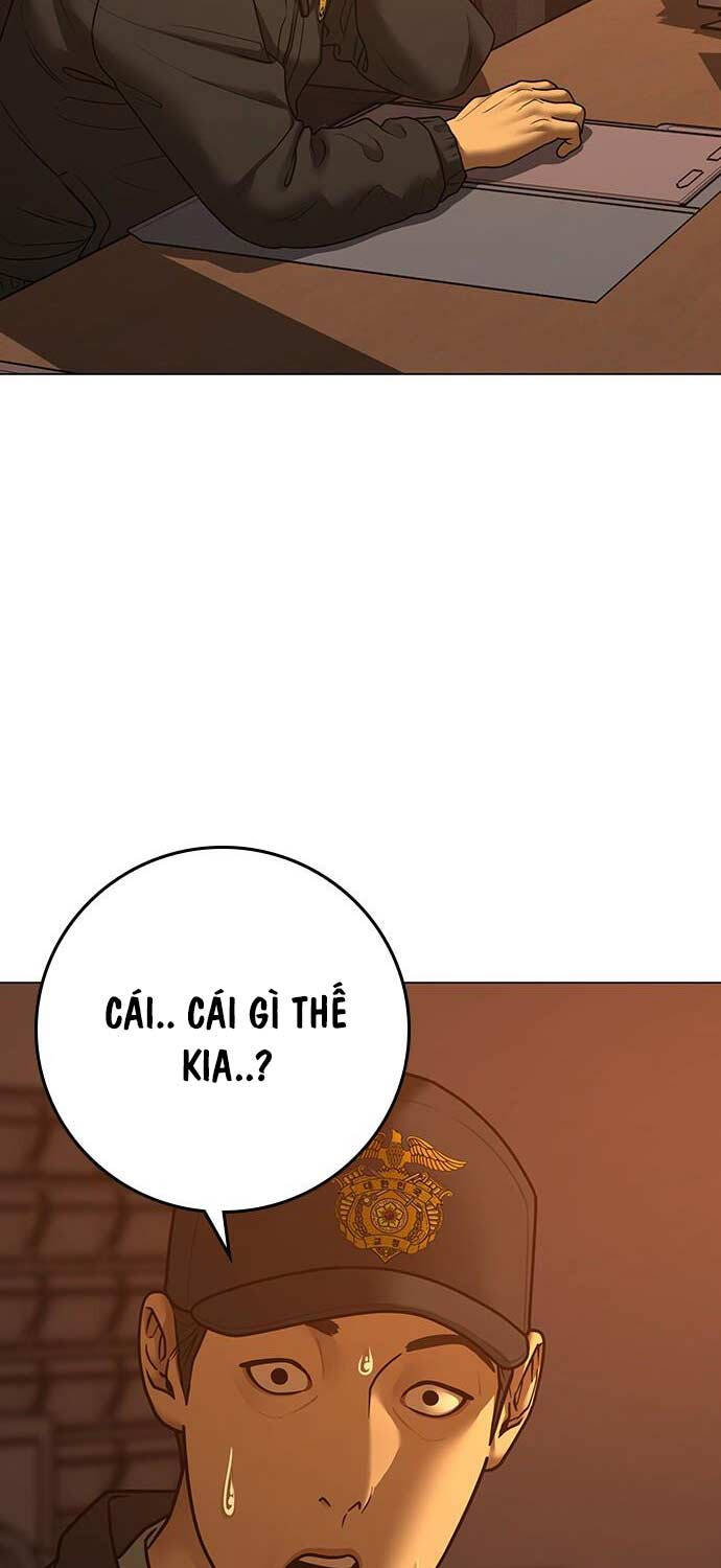 Chapter 124