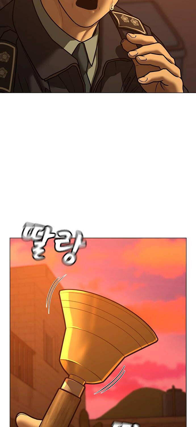 Chapter 124