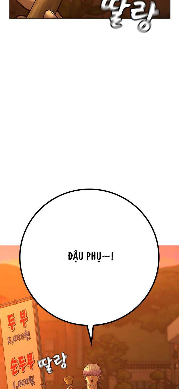 Chapter 124