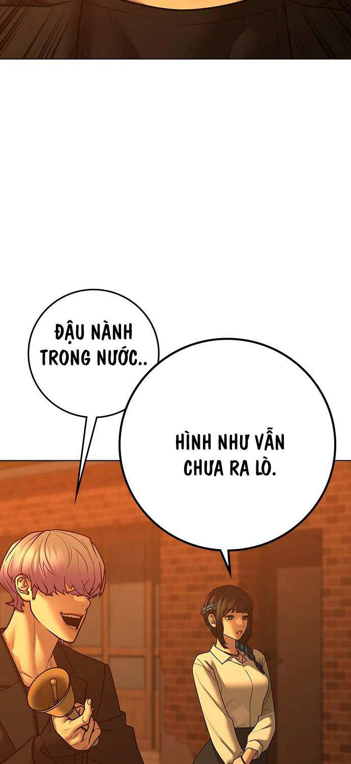 Chapter 124