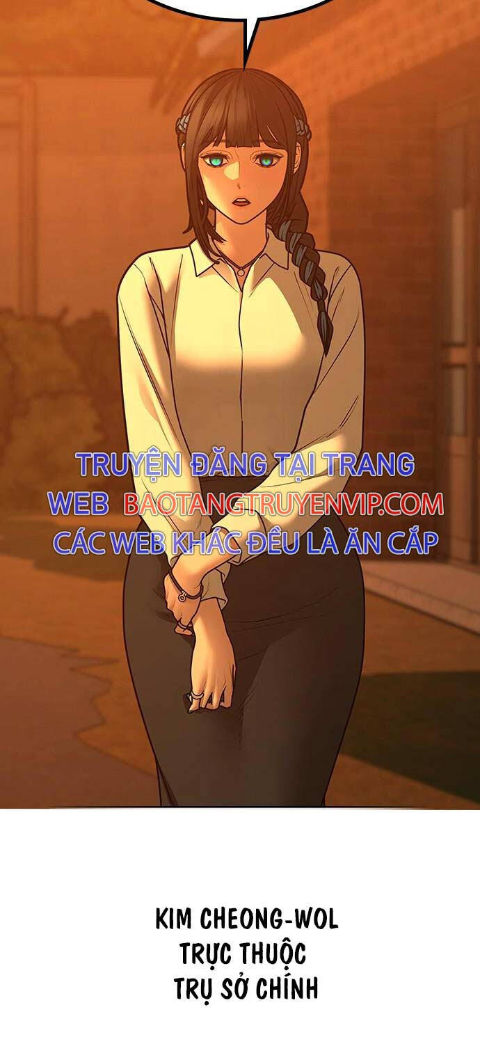 Chapter 124