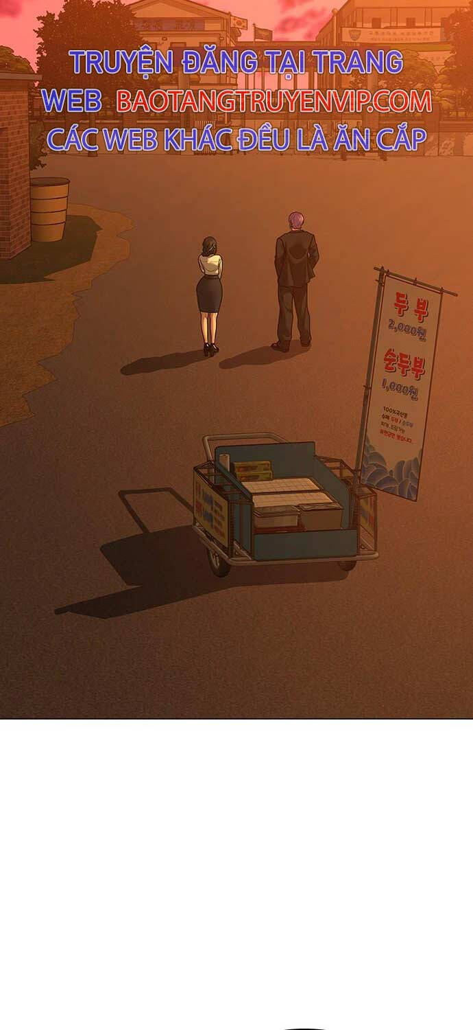 Chapter 124