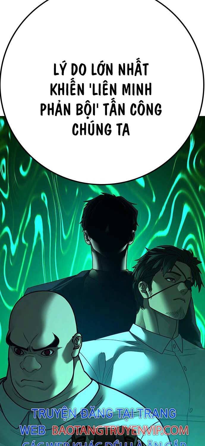 Chapter 124