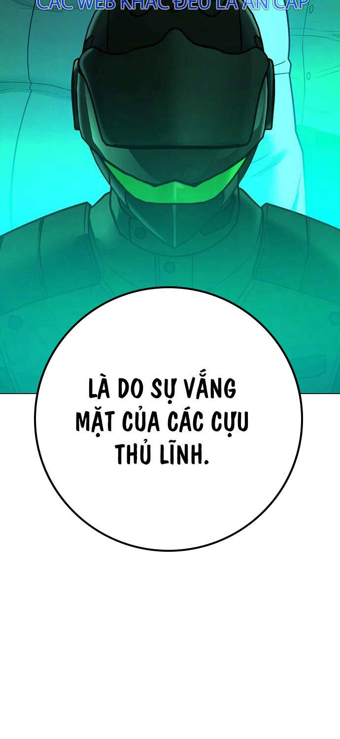 Chapter 124